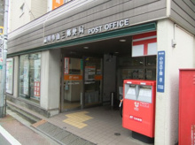 品川小山三郵便局