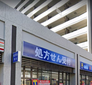 ハックドラッグ横浜星川店の画像1