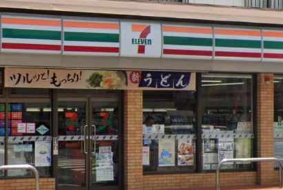 セブンイレブン横浜栄小菅ヶ谷店の画像1