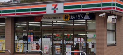 セブンイレブン 横浜明治学院大学正門前店の画像1