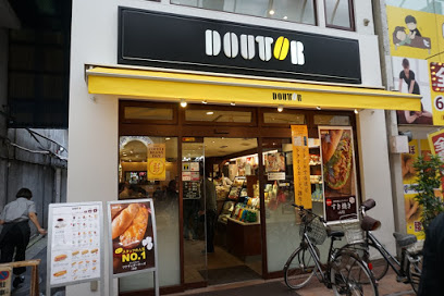 ドトールコーヒーショップ 武蔵小山店の画像1