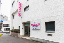 小山中央診療所