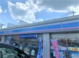 ローソン 相模原弥栄二丁目店