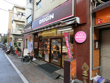 キッチンオリジン 西小山店の画像1