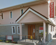 内科 野口クリニック