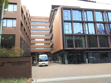 私立大阪国際大学の画像1