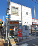 松原新町郵便局