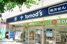 トモズ 洗足店