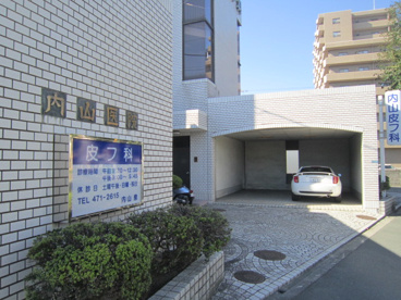 内山皮膚科泌尿器科医院の画像2