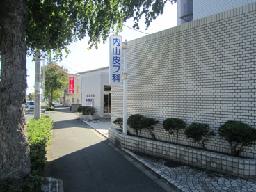 内山皮膚科泌尿器科医院の画像3