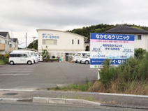 なかむらクリニック