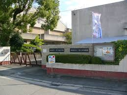 和歌山市立中之島幼稚園の画像1