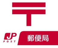 和歌山黒田郵便局