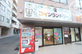 ランドリータクミ　立川店