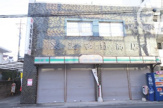 波多野米店