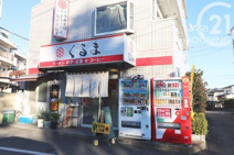 中華そば　くるま