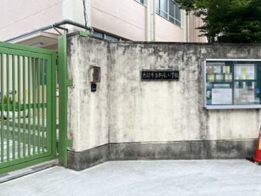 京都市立松尾小学校の画像1
