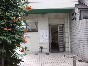 福の湯の画像1