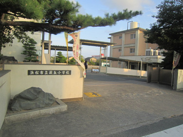 萩丘小学校の画像1