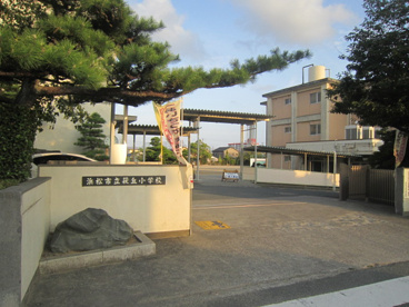 萩丘小学校の画像2