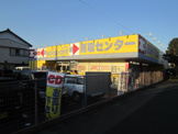 ブックオフ浜松富塚店