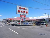 スーパーおくやま新町店