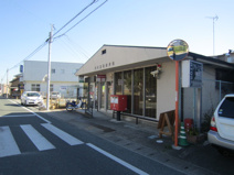 浜松富塚郵便局