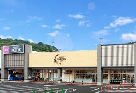 KOHYO(コーヨー) 東生駒店の画像1
