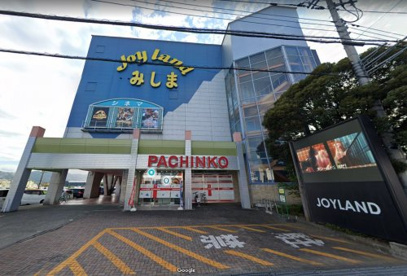 ジョイランド三島の画像1