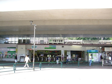 千駄ヶ谷駅の画像1