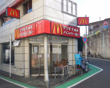 マクドナルド 駒場東大前店