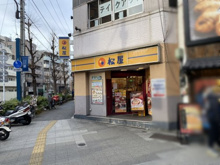 松屋 三宿交差点