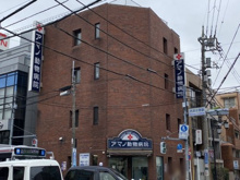 アマノ動物病院