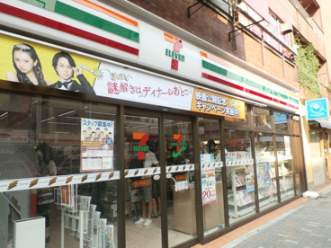 セブンイレブン　恵比寿駅東口店の画像1