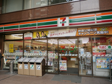 セブンイレブン　渋谷東３丁目店の画像1