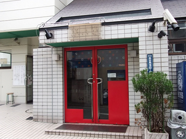 福の湯の画像1