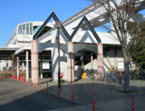 玉川上水駅