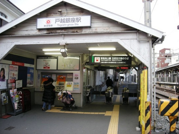 戸越銀座駅の画像1