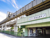 多摩動物公園駅