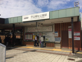 平山城址公園