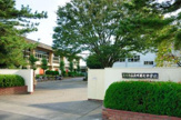 立川第七中学校