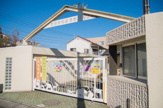 立川幼稚園