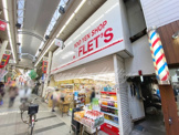100YEN SHOP FLET'S(100円ショップフレッツ) 久里浜店