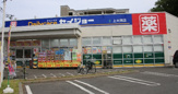 ココカラファイン セイジョー上大岡店
