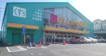 FitCareDEPOT 笹下店