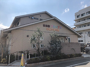 アルペジオ 昭島中神町園の画像1