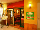サイゼリヤ 立川北口店