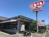 和食レストランとんでん立川栄町店