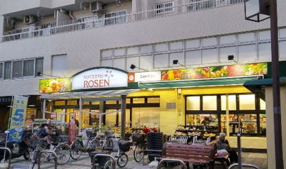 そうてつローゼン 桜ヶ丘店の画像1