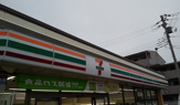 セブンイレブン 横浜原宿2丁目店